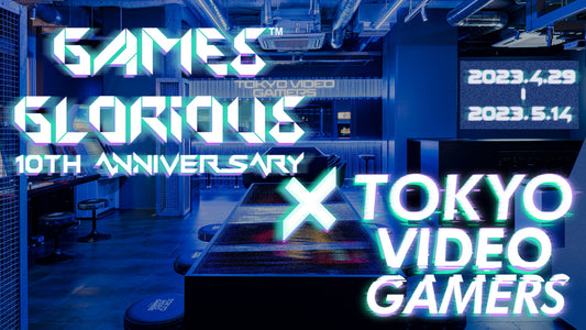 GAMES GLORIOUS 10th Anniversary in TOKYO VIDEO GAMERS 開催!