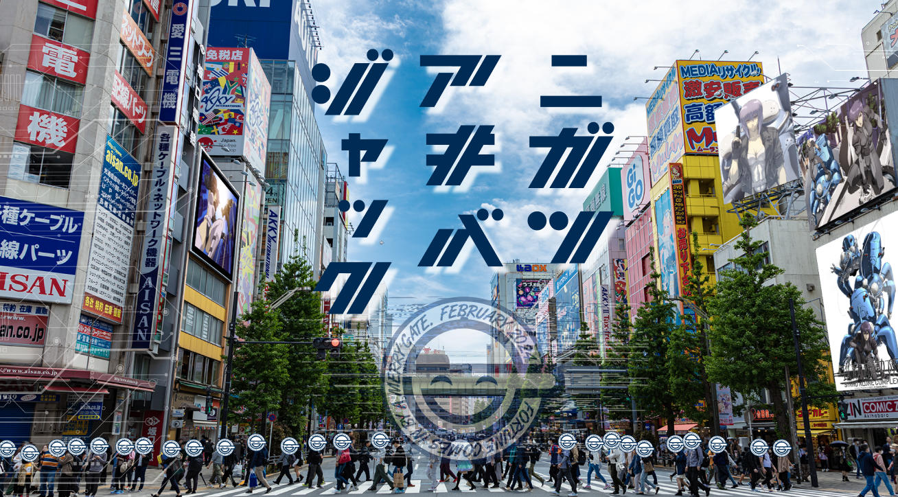 Stay、プロフ必読　ひまわりさん、攻殻機動隊まとめ売り SOLA ENTERTAINMENT | 攻殻機動隊 SAC_2045 持続可能戦争