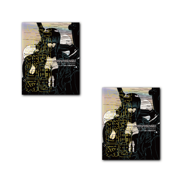 攻殻機動隊SAC×アキバ感電デンキ ステッカー-2