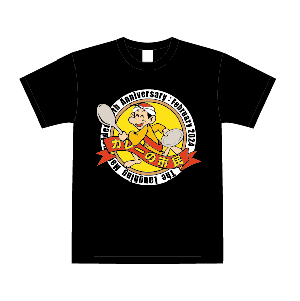 攻殻機動隊SAC×カレーの市民アルバ Tシャツ