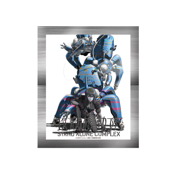 攻殻機動隊SAC ステンレスアートキャンバスパネル – TOKYO VIDEO